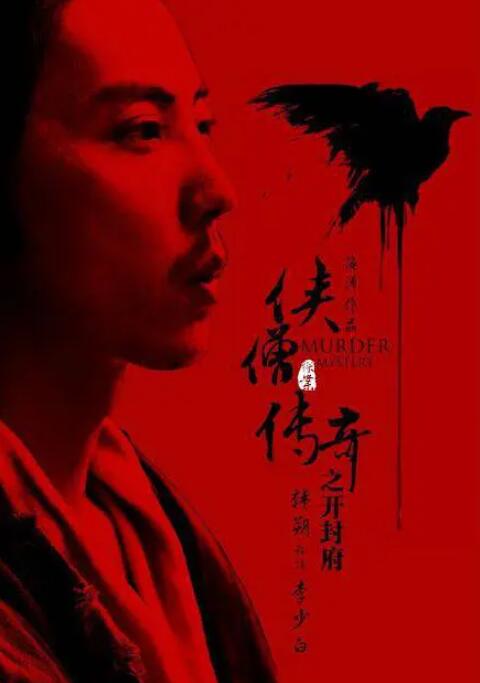 《夫妻成长日记电影》海报